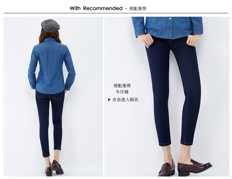 唐狮（TonLion）女小圆领字母印花牛仔衬衫 中牛仔蓝 L