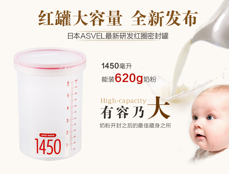 
                                        
                                        ASVEL 日本Asvel 密封奶粉罐 调料罐密封罐保鲜盒 奶粉盒密封储物 蓝色940ml=400g奶粉 送密封夹+奶粉勺                