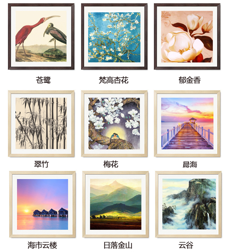有家电表箱装饰画电源电盒配电箱客厅餐厅现代可推拉式翻盖遮挡箱挂画电闸箱有框画 翠竹 深木纹框64*44(内径60*40)
