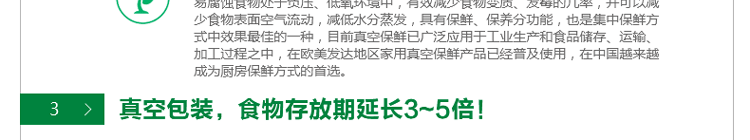 高端立式全自动真空食品保鲜机包装封口塑封机   商用干湿小型抽真空机家用真空封口机 黑色