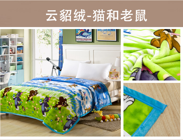 
                                        甄情家纺  床上用品柔软舒适绒毯子单双人午休盖毯 裸婚圆点 120*200                