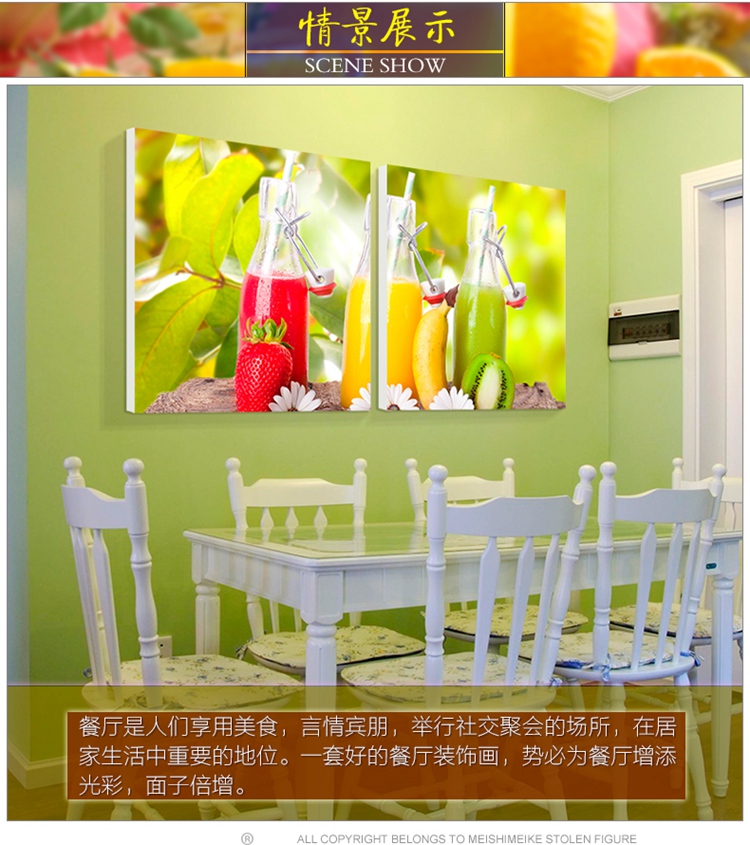 
                                        美时美刻 现代简约西餐厅装饰画果汁水果餐具无框画饭厅挂画厨房壁画两联画多款可选 0317-1 40*40一套价格(9mm厚度)                