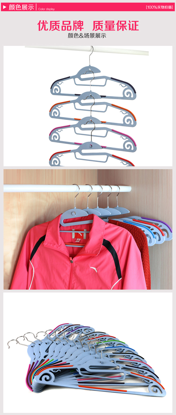 衣有所爱 防滑塑料衣架衣服撑 无痕衣挂衣服撑子衣服架衣撑挂衣架 酒红色 30个