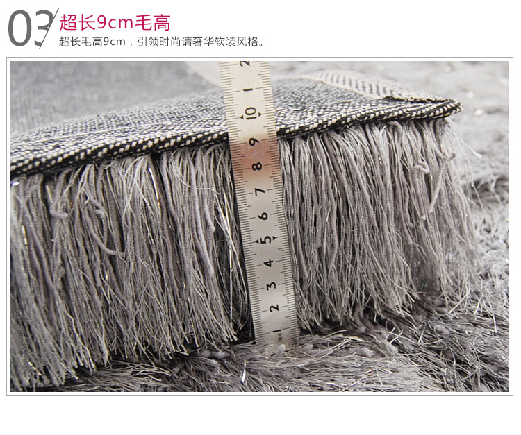 富居（FOOJO）超细长柔顺韩国丝弹力丝客厅卧室茶几地毯 美罗-灰色 140*200cm
