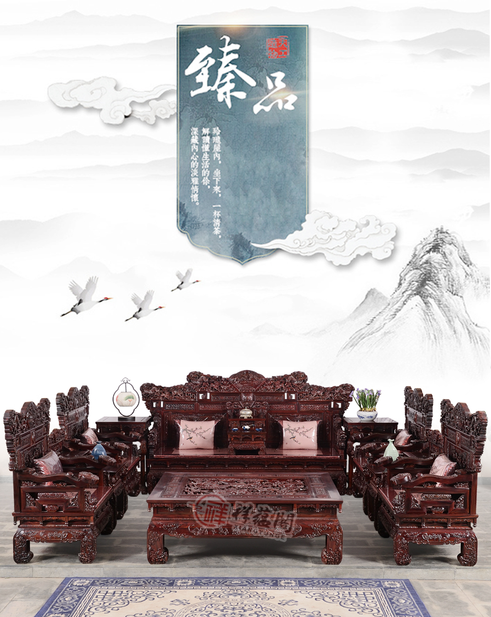 祥蕴阁 红木家具 印尼黑酸枝(学名:阔叶黄檀)豪华大款手工深雕刻沙发仿明清古典实木现代客厅沙发组合 限额定金专拍