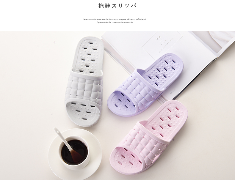 拖鞋又刂少八-推好价 | 品质生活 精选好价