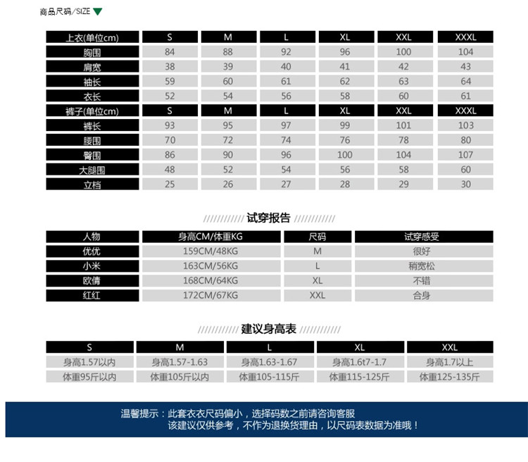 北极绒2015早秋新款天鹅绒运动套装女修身印花休闲卫衣两件套春秋 花布款玫红 M