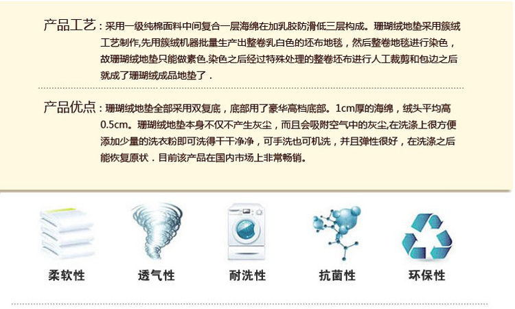 
                                        圣名菲 加厚珊瑚绒地毯 客厅 卧室 茶几沙发地毯 吸水防滑 柔软 咖啡色 80X200CM                