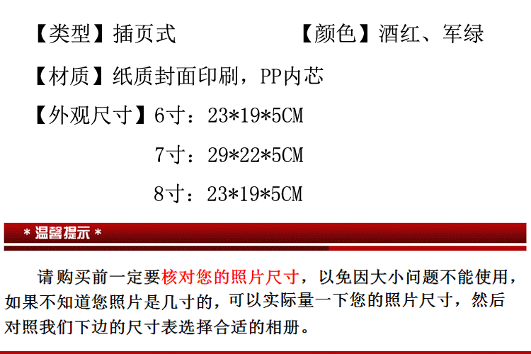6寸相册本7寸影集200张8寸相册100张插页式盒装复古花卉相簿创意相册创意礼品送 8寸100张军绿色