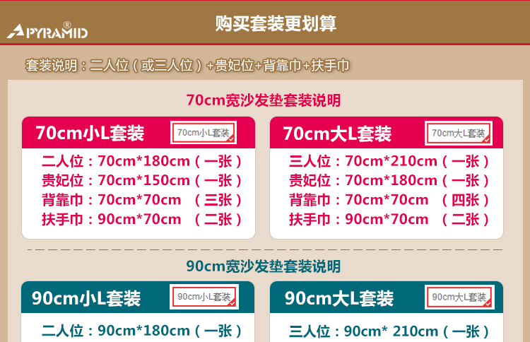 
                                        金字塔沙发垫套装四季全棉沙发套罩全盖布防滑布艺扶手巾椅子坐垫 斜纹全棉 田园花梦 90*90cm单条                
