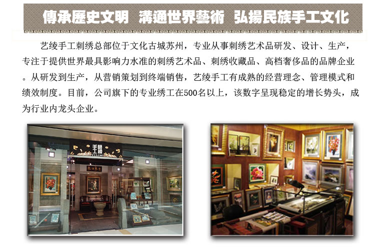 
                                        艺绫手工刺绣 熊猫双面绣 经典苏绣成品 红木摆件 外事礼品 中国特色文化出国礼物送外宾                