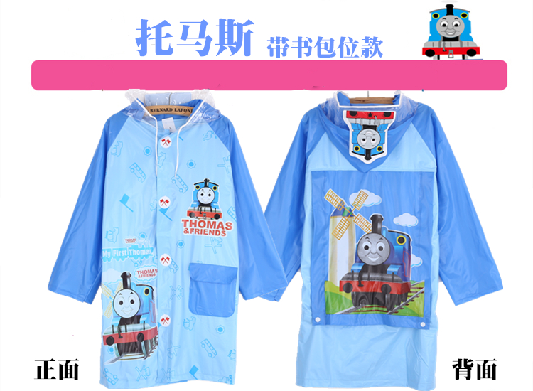 
                                        明嘉 儿童雨衣 宝宝雨披 卡通加厚带书包位充气帽檐防雨服 雨衣 充气帽檐书包位-蓝色 XL                