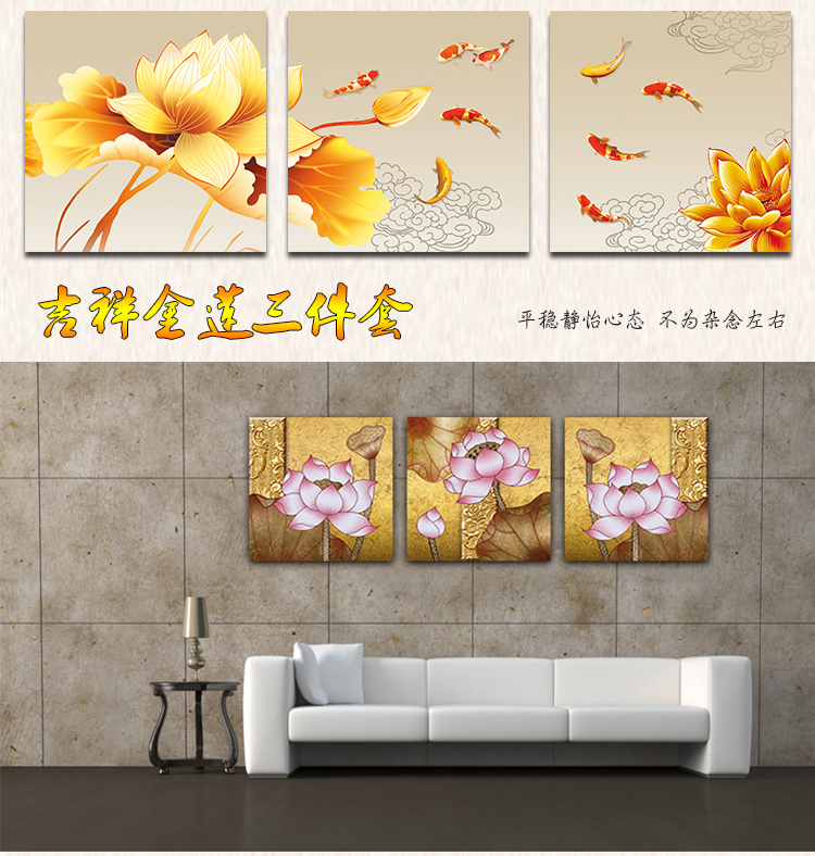 妙如 客厅装饰画无框画现代简约中式挂画卧室餐厅壁画沙发背景墙三联画 大展宏图 70*70*3 三件套25MM厚