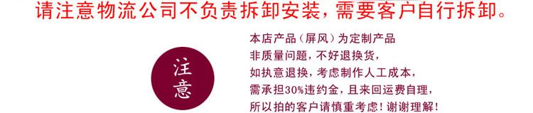 私人定制 屏风隔断雕花屏风 玄关时尚客厅白色 办公室屏风 洒店屏风 摄影背景隔断 五片装180*200cm