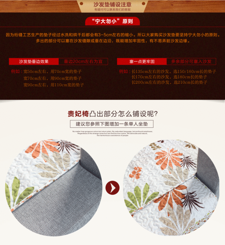 
                                        呀诺达 布艺沙发垫坐垫 沙发垫子四季 田园沙发巾沙发套罩飘窗垫防滑 沙发垫套 椅垫 阡陌 110*210cm四人位                