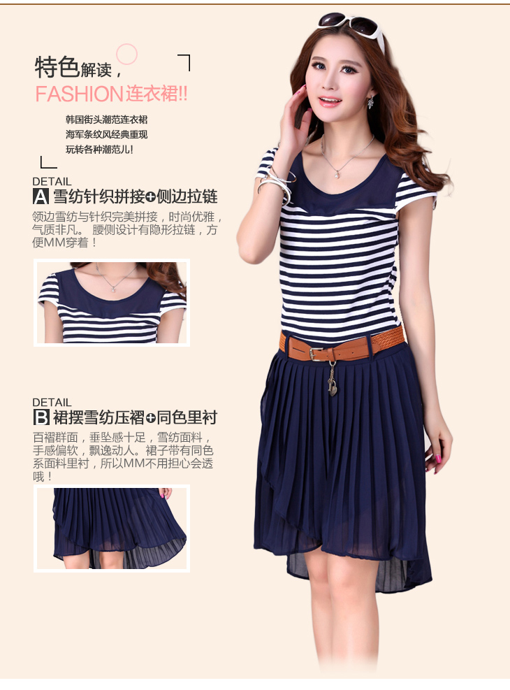 C.o.d. 2015 Summer new stylish casual temperament classic Korean large Fat MM video thin knitting chiffon spell back to dress belt blue XXL picture, prices, brand platters! The elections are supplied in the national character of distribution, so action, buy now enjoy more preferential! As soon as possible.