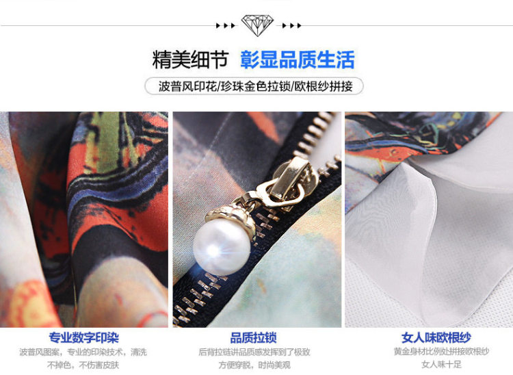 乐萌狼2015夏季新款休闲套装女装名媛时尚印花雪纺衬短裤两件套潮A 花色 M
