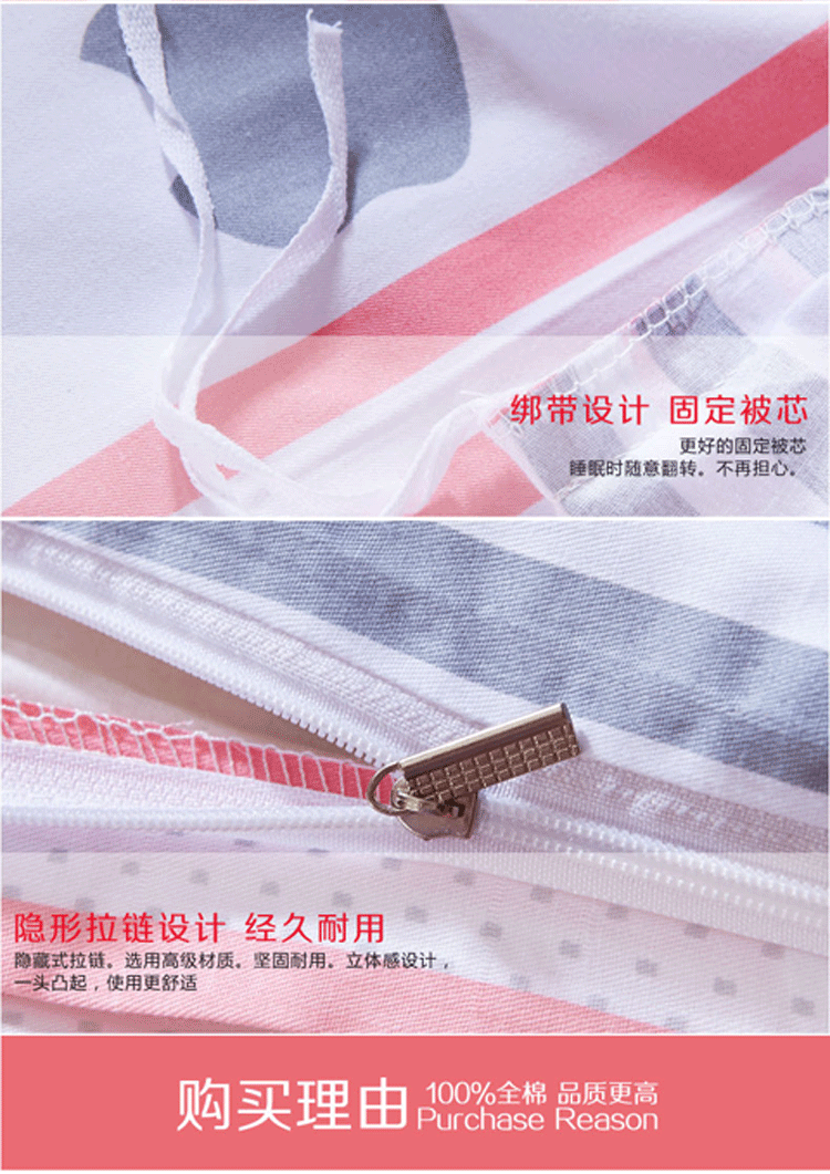 
                                        紫兰玉家纺  全棉被套100%纯棉斜纹被罩单人双人单被套床上用品 小清新KZ 200*230cm                