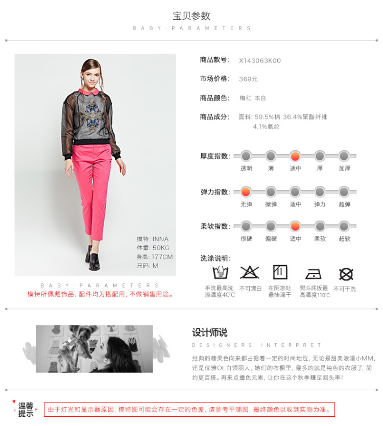 丽雪2015秋装新款 靓丽糖果纯色显瘦修身长裤女X143063K00 梅红 165/70A/L