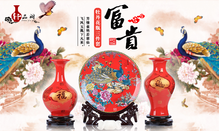 
                                        【轩品阁】景德镇陶瓷装饰摆件中国红陶瓷花瓶新房装饰红色家居工艺品摆件品 黄色赏瓶加底座                
