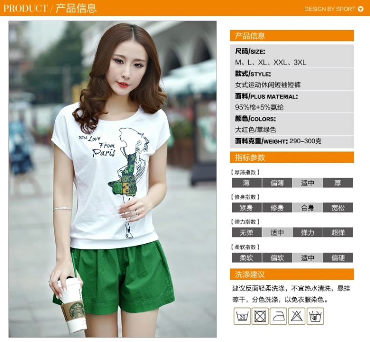 More than up to 2015, and the Code's stylish sports wear short-sleeved thick mmT shirts shorts leisure two package green XXXL pictures, price, brand platters! Elections are good character, the national distribution, so why buy now enjoy more preferential! Health