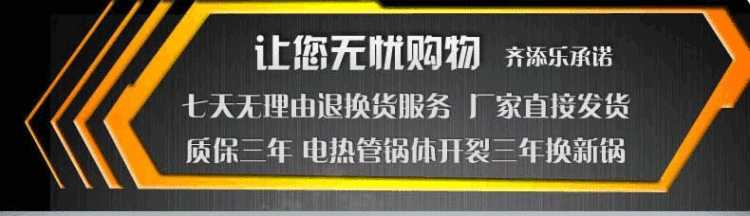 齐添乐彩绘铸铁多功能电热锅 加厚不粘真不锈电炒锅电蒸锅电火锅 江南情38cm单笼