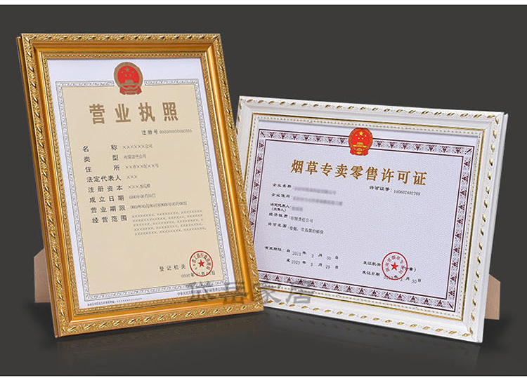 
                                                                                岱岳 实木证书框a4摆台授权书框a3相框证件框营业执照画框挂墙三证合一 新款金色 A3营业执照竖挂30*42cm                