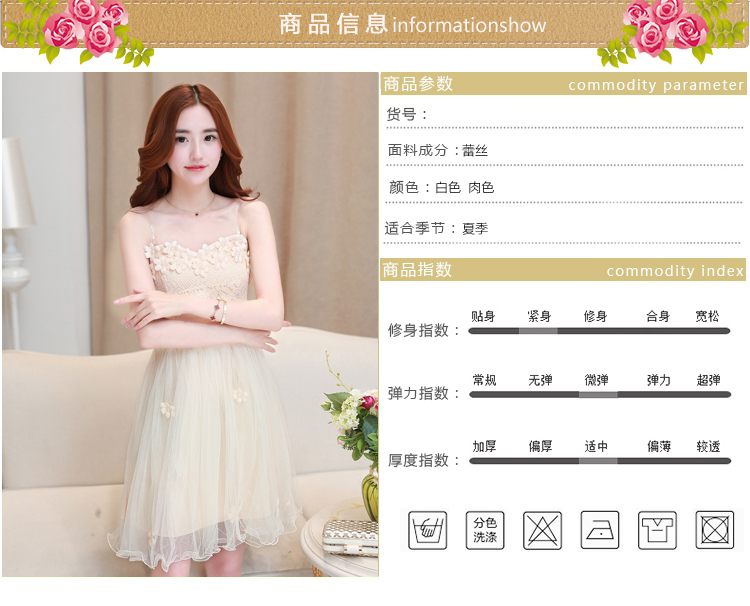 The 2015 summer lip new dresses and sexy engraving strap bare shoulders lace dresses and sisters Services White M picture, prices, brand platters! The elections are supplied in the national character of distribution, so action, buy now enjoy more preferential! As soon as possible.