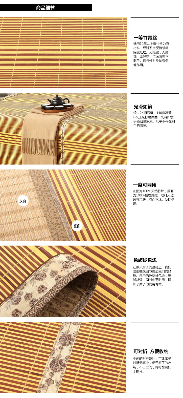 
                                        雅鹿自由自在凉席竹席竹藤床上用品两用镜面单条席子/1.8米*2m 复古情怀 1.8米床                
