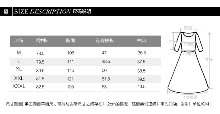 欧宣妮 胖MM女装2015夏秋新款时尚大码宽松衬衫打底上衣 黑色 XXXL  建议165-180斤