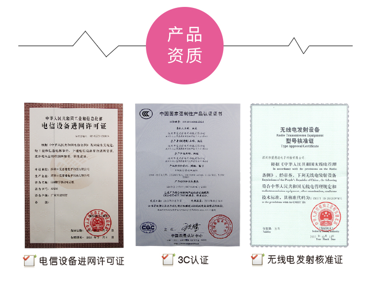爱意通(aiyitong) AY688 移动/联通2G儿童手机 粉色