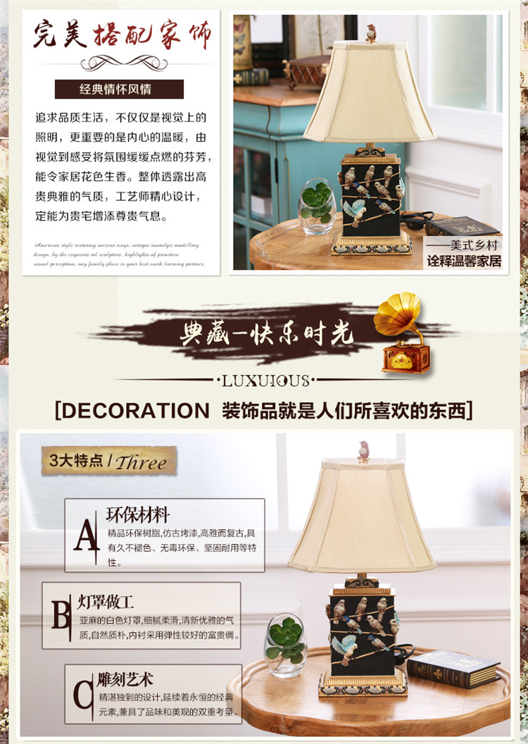 橡树庄园 美式创意卧室床头花鸟台灯摆件 豪宅书房装饰