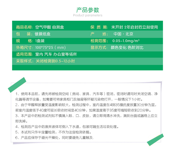 
                                                            绿之源 甲醛检测仪多功能室内有害物质空气测试仪器家用汽车 室内 汽车检测盒监测五合一 空气检测仪6.0                