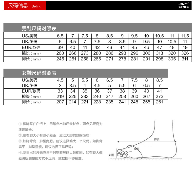 女鞋跑步鞋夏季网面透气软底耐磨轻便学生运动鞋 0249正白 35码/225mm