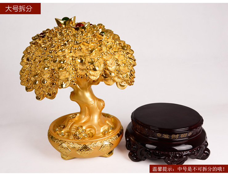 宇皇梦艺风水发财树摆件聚宝盆摇钱树公司店铺乔迁新居开业商务礼品 发财树大159a1