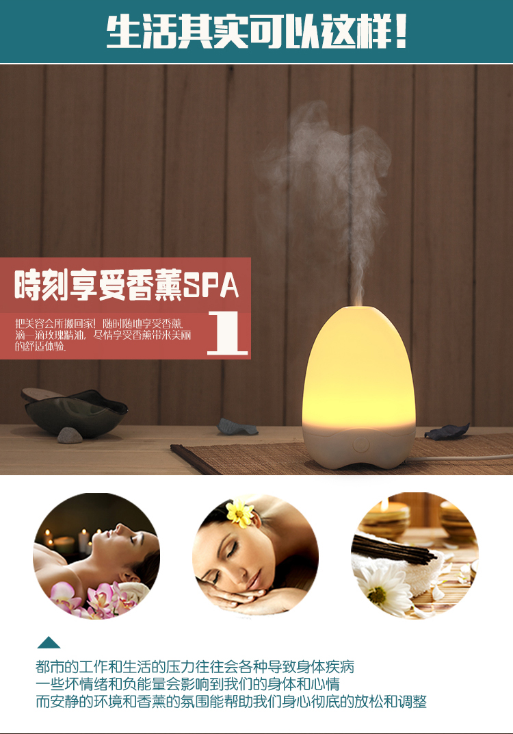 家用超静音精油香薰灯 负离子加湿器香薰炉净化空气小夜灯除味加湿一体机 创意礼品 生日礼物 白光