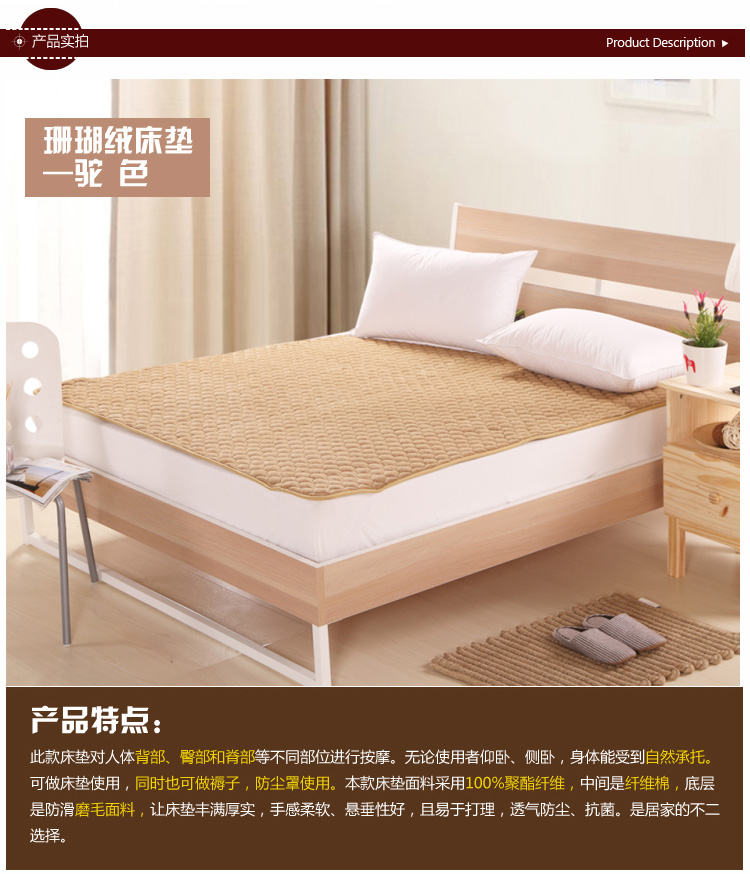 布可以家纺日式榻榻米垫床垫学生宿舍上下铺床褥单双人地铺褥子春夏薄珊瑚绒垫被 米黄 1.8m床