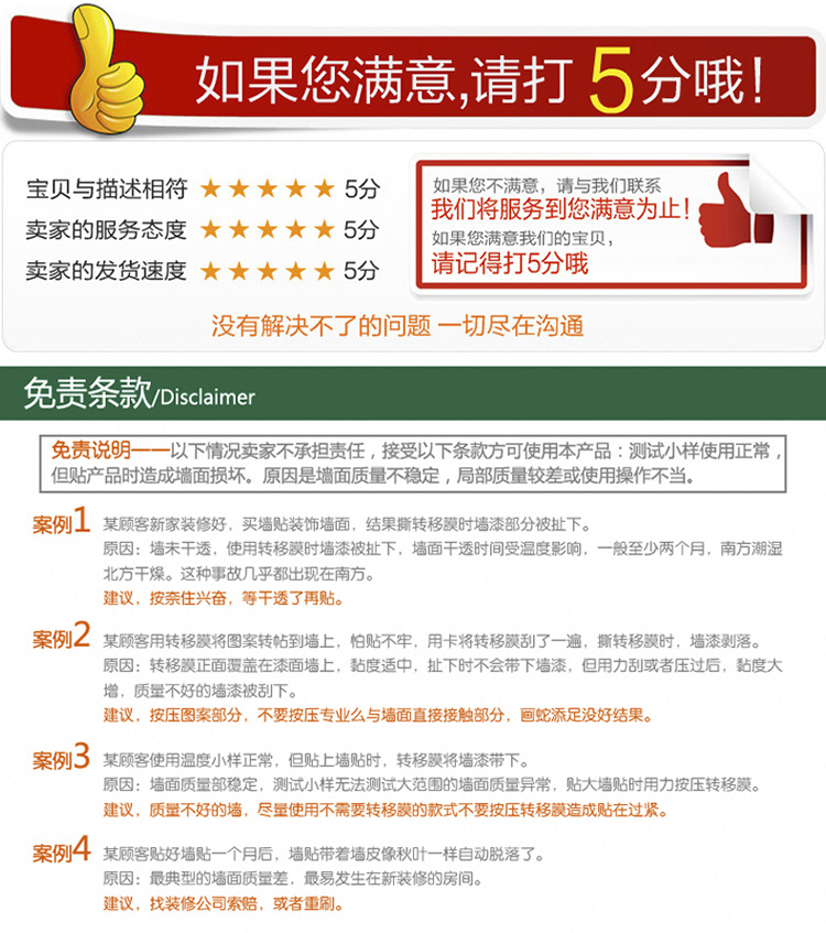 
                                        DEEZU 可移除立体感防水客厅沙发电视背景墙房间装饰墙贴纸 贴画 竹子 M-011富贵竹 超大                