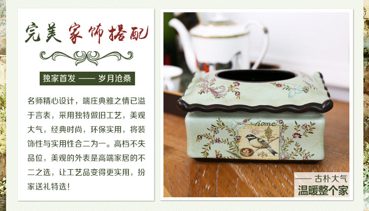 
                                                            橡家美式乡村陶瓷纸巾盒家用客厅创意彩绘抽纸盒纸抽盒餐桌摆件                
