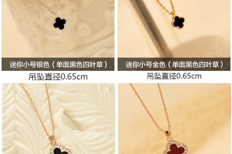 四叶草项链女款四叶草锁骨链吊坠18K玫瑰金项链短款时尚饰品创意礼品送 迷你小号银色链单面黑色四叶草