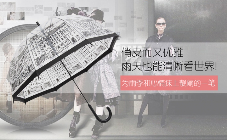 up-hunceo女士阿波罗直杆伞 透明PVC晴雨伞 洋伞 房子涂鸦 直径80cm