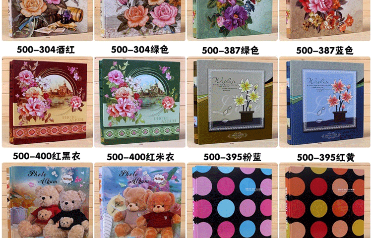 
                                        微品多 相册超大容量4R6寸480张 复古富贵花插页式8寸混装大本家庭影集宝宝成长相簿 富贵花酒红                