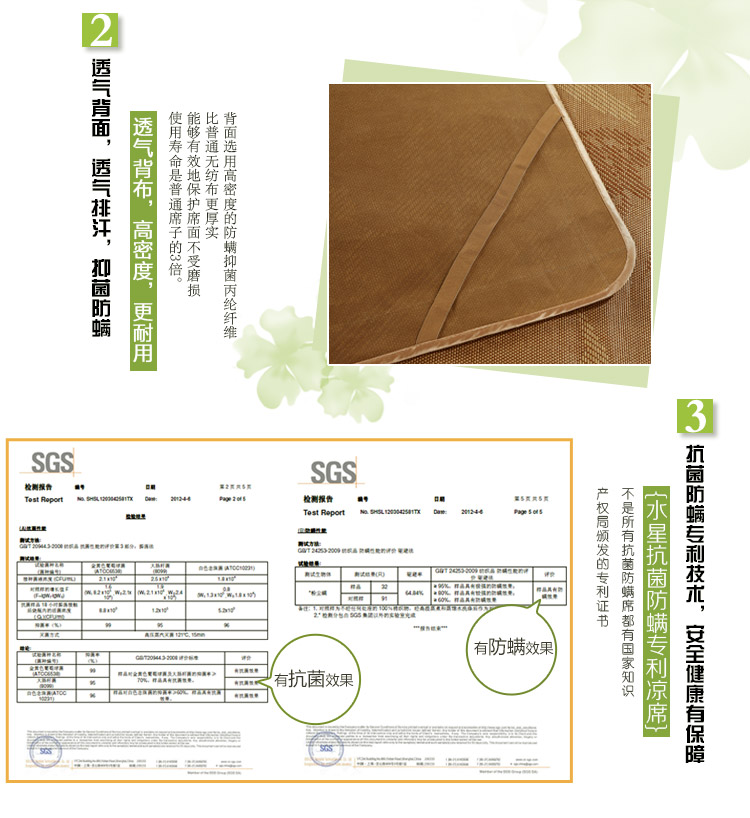 水星家纺凉席 藤席子 碧水清莲 藤席三件套 可折叠凉席 玫瑰花泉抗菌防螨提花仿藤席 180*200cm