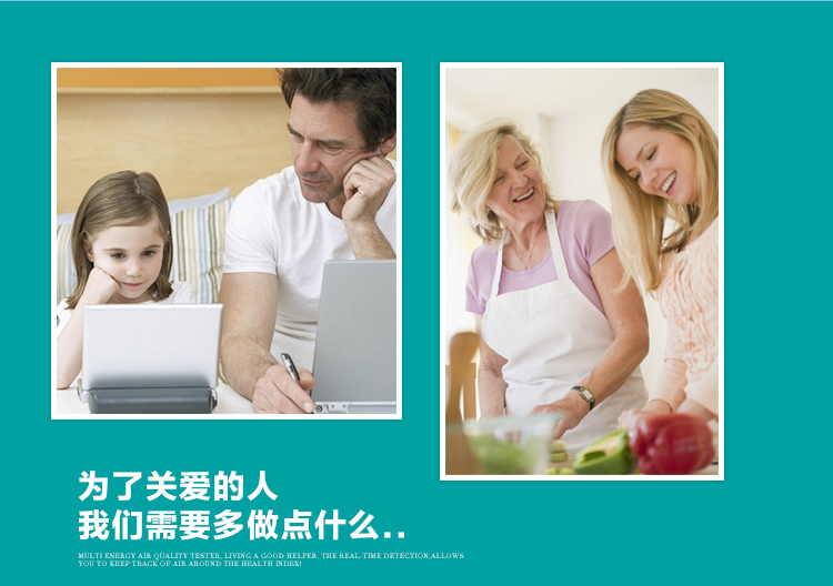 独智PM2.5检测仪  甲醛VOC空气质量一体机检测仪 升级版 粉尘雾霾测量