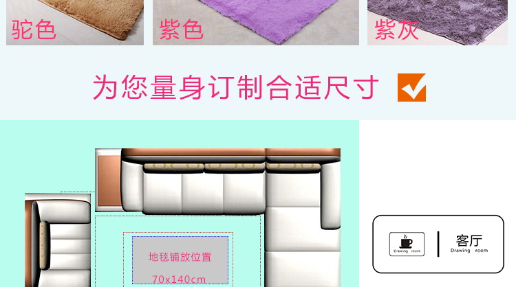 
                                        妍度 地毯加柔高毛丝绒婴幼儿加厚款加长客厅茶几卧室地毯地垫 紫灰 70*160cm                