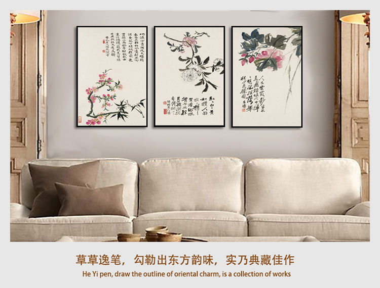 山迪 中式客厅装饰画餐厅电表箱挂画石涛国画 石涛任意三件套