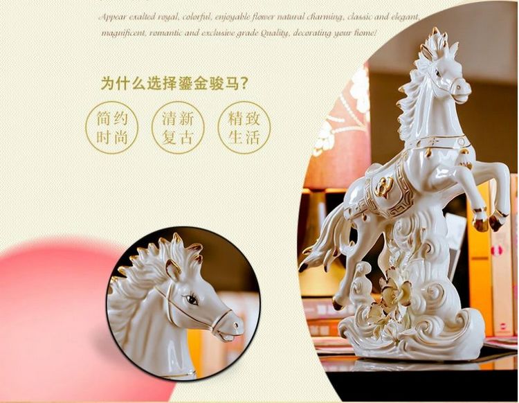 家居饰品工艺品新年礼物 摆件陶瓷马招财 马摆件装饰品摆设家居马