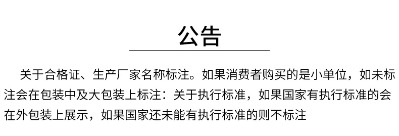 2025年5月5日金刚砂报价动态