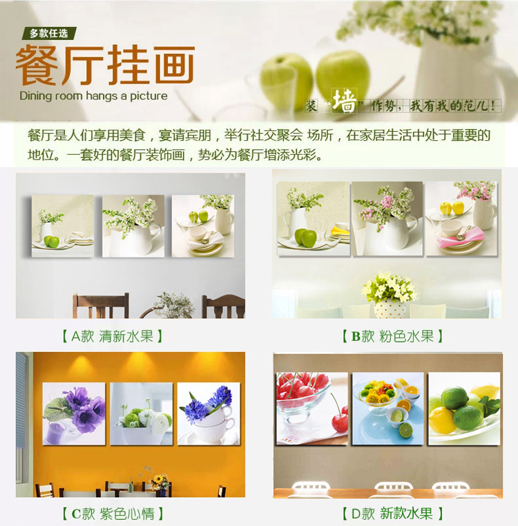 俊艺  可定制现代无框画 水果餐厅装饰画 客厅饭厅厨房墙画 清新柠檬L 30*30cm/9mm厚