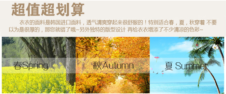 夏尔维纳2015夏装新品韩版时尚气质简约偏薄短袖短裤拼接雪纺衫套装女装两件套0511 天蓝色 M